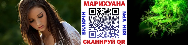 Купить наркоту Урюпинск МЕТАДОН Мефедрон A-PVP Каннабис Гашиш COCAIN АМФЕТАМИН