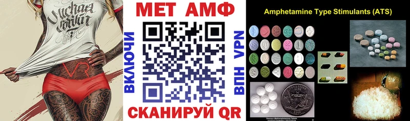 omg сайт Урюпинск Amphetamine VHQ