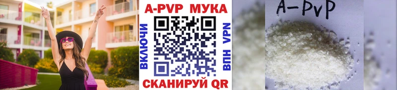 МЕГА ТОР  Урюпинск  APVP СК КРИС 