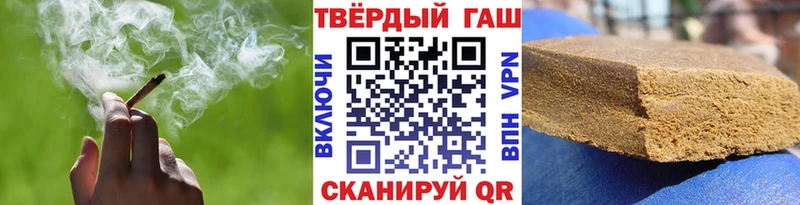 ГАШИШ Ice-O-Lator  Урюпинск 