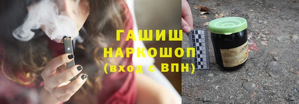 мефедрон мука Алзамай