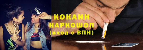 синтетический гашиш Алексин