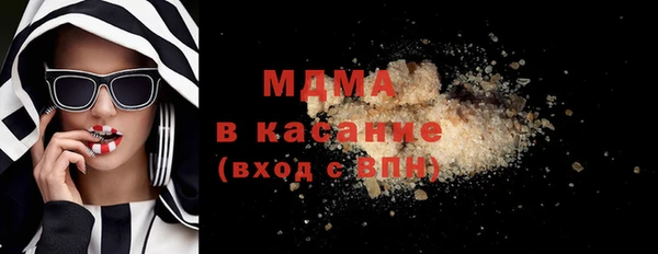кокаин премиум Горно-Алтайск