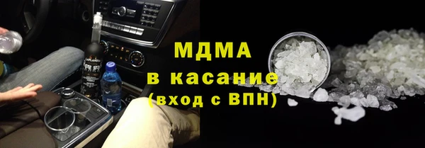 синтетический гашиш Алексин
