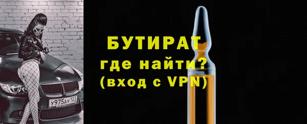 мяу мяу мука Горнозаводск