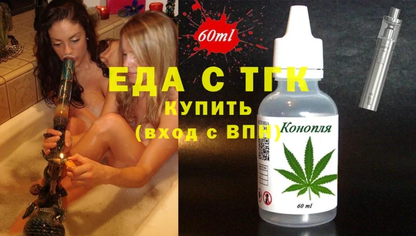 мефедрон мука Алзамай