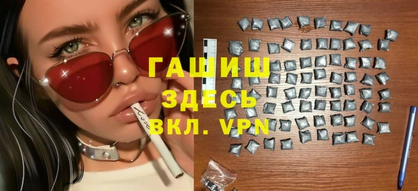 мефедрон мука Алзамай