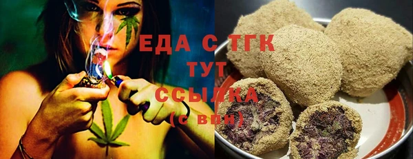 мефедрон мука Алзамай