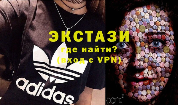 синтетический гашиш Алексин