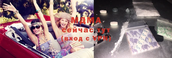 мефедрон мука Алзамай