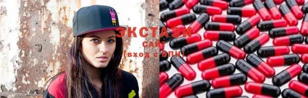 синтетический гашиш Алексин