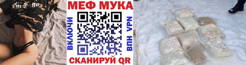 кракен маркетплейс  Урюпинск  МЯУ-МЯУ мяу мяу 
