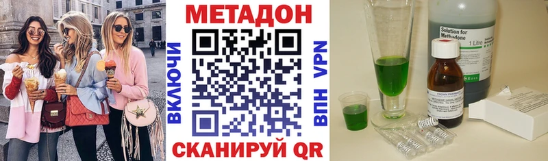 МЕТАДОН кристалл  где найти   Урюпинск 