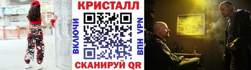 Первитин мет как найти закладки Урюпинск