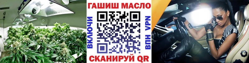ТГК THC oil цена OMG как войти Урюпинск